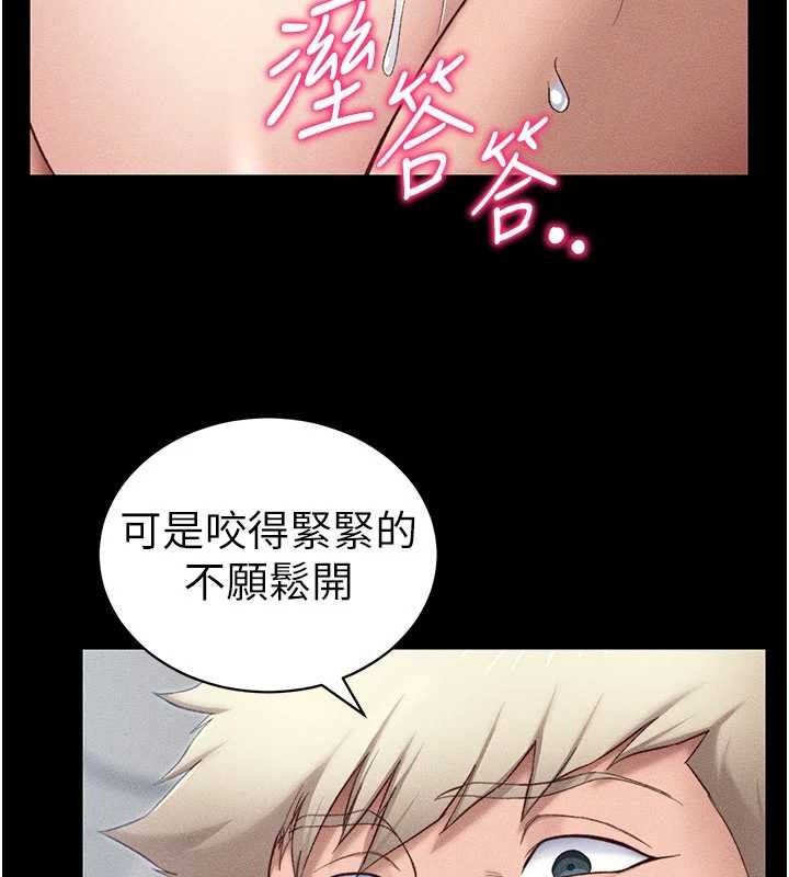 93P - 太妹攻略指南