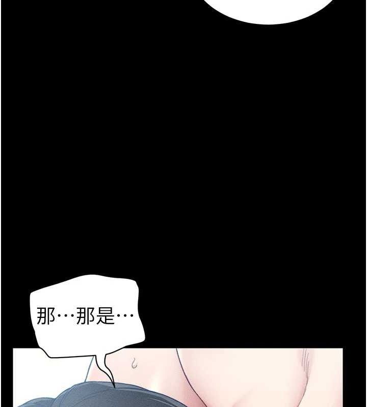 95P - 太妹攻略指南