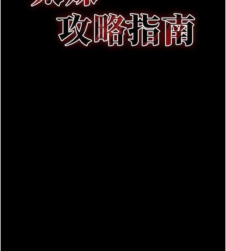 9P - 太妹攻略指南