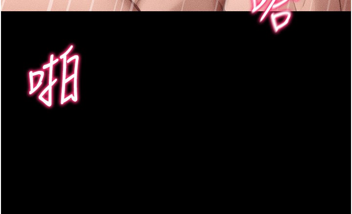102P - 太妹攻略指南
