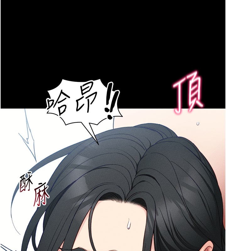 107P - 太妹攻略指南