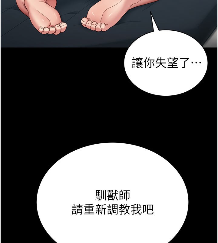 152P - 太妹攻略指南