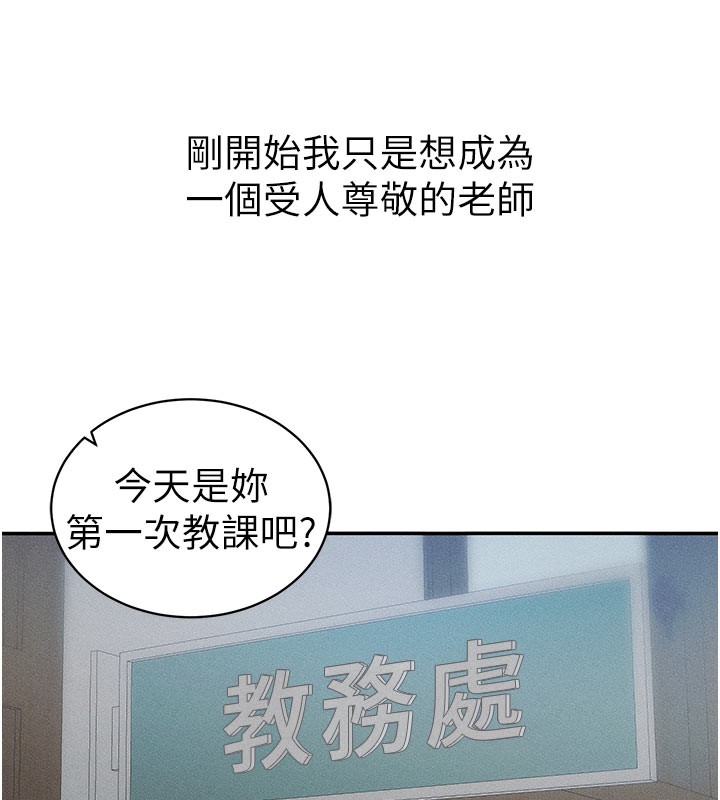 15P - 太妹攻略指南