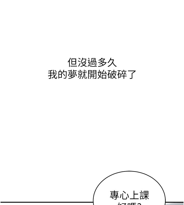 19P - 太妹攻略指南