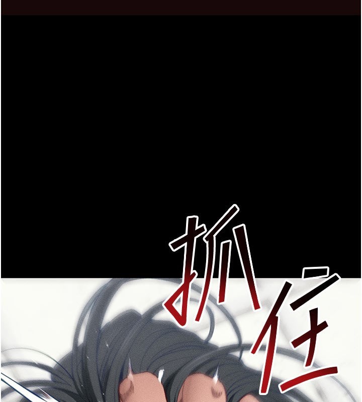 1P - 太妹攻略指南