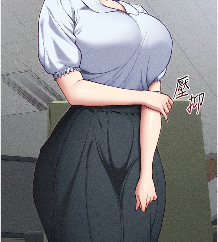 34P - 太妹攻略指南