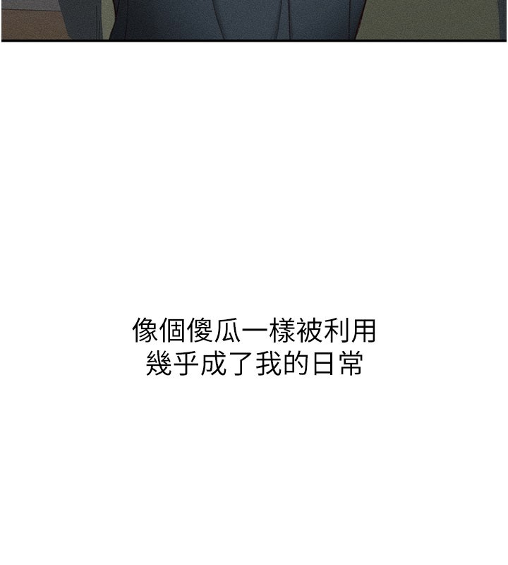 35P - 太妹攻略指南