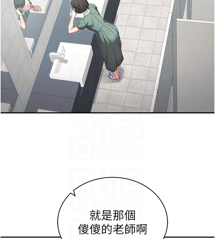37P - 太妹攻略指南