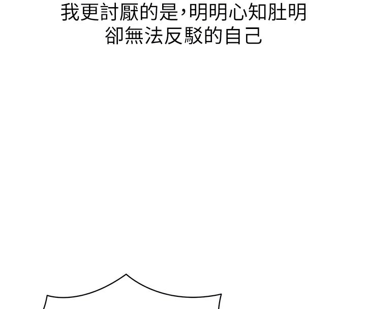 40P - 太妹攻略指南