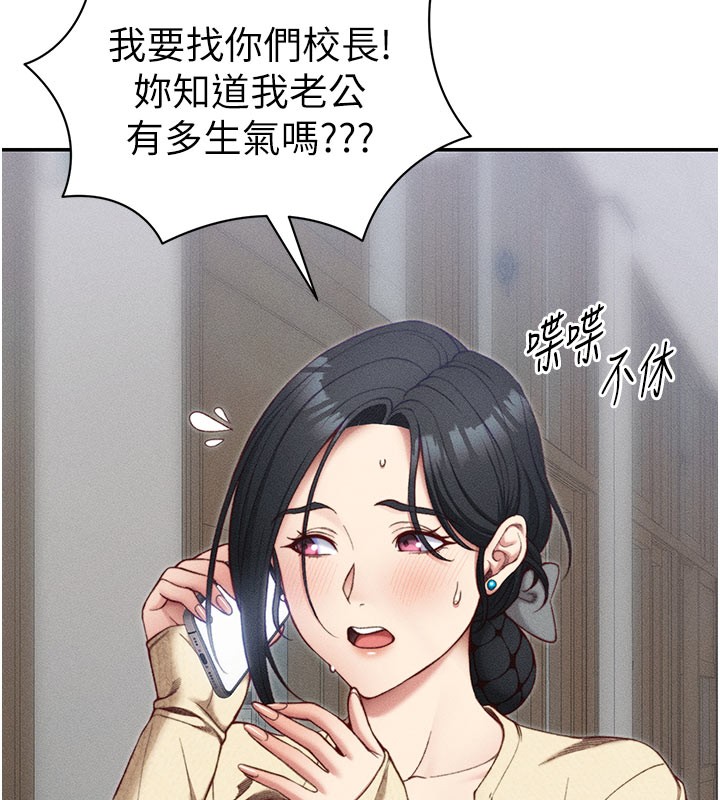41P - 太妹攻略指南