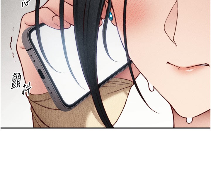 44P - 太妹攻略指南