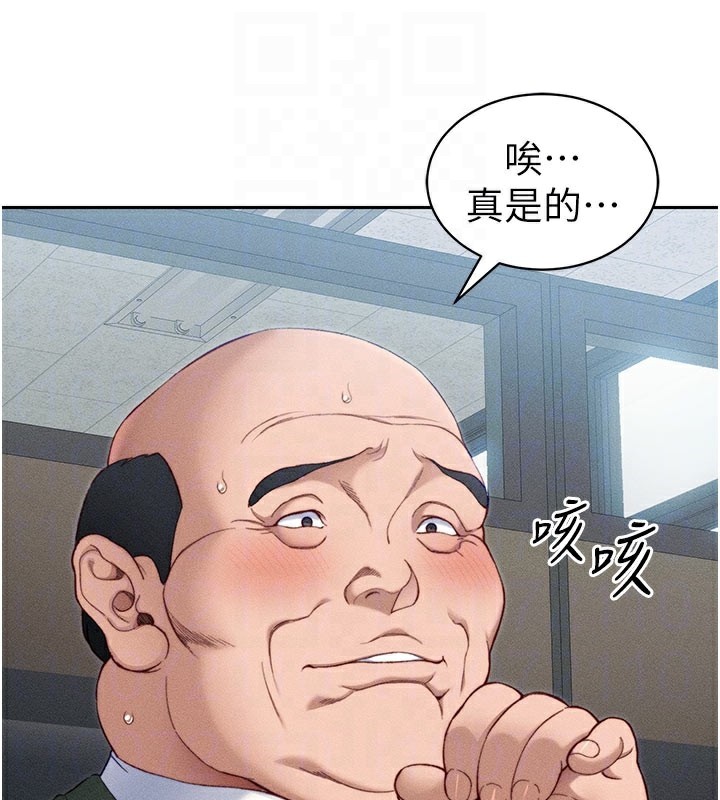 53P - 太妹攻略指南