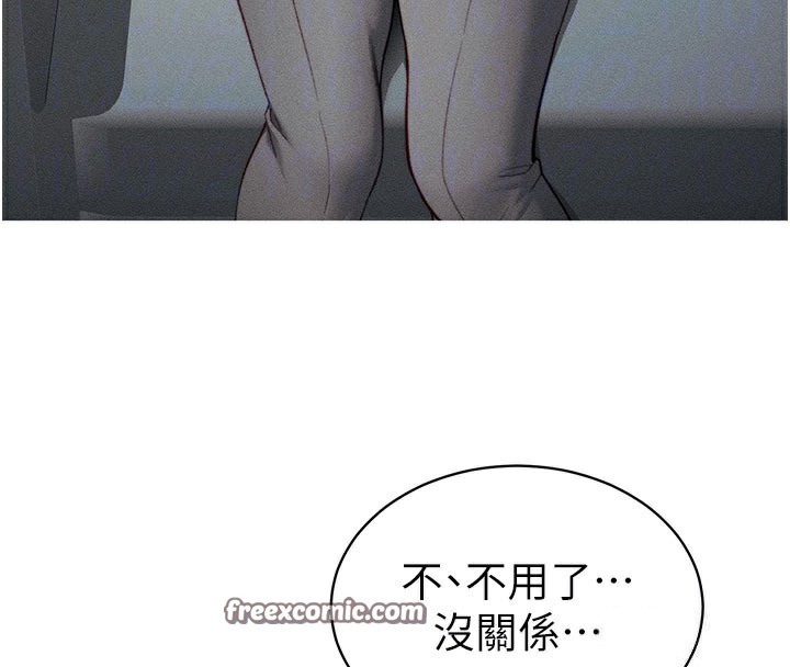 56P - 太妹攻略指南