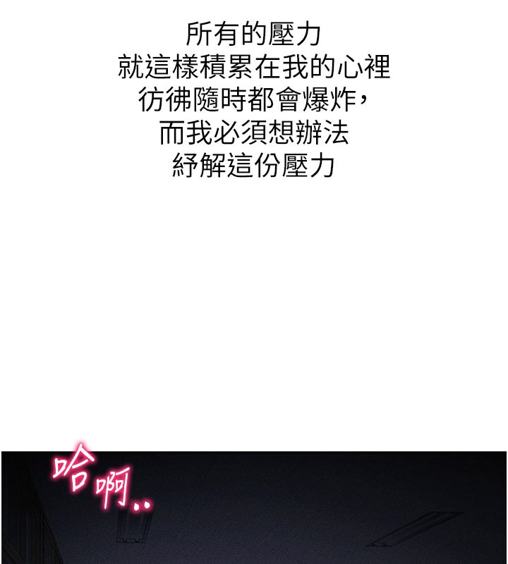 59P - 太妹攻略指南