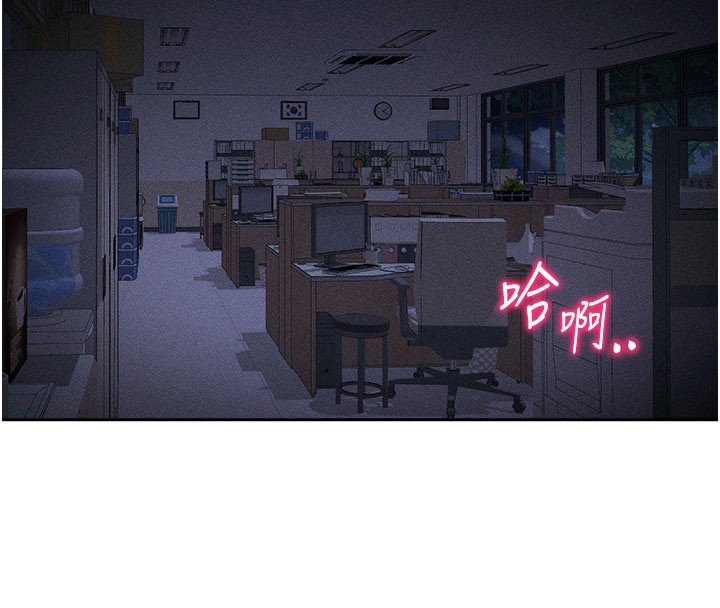 60P - 太妹攻略指南