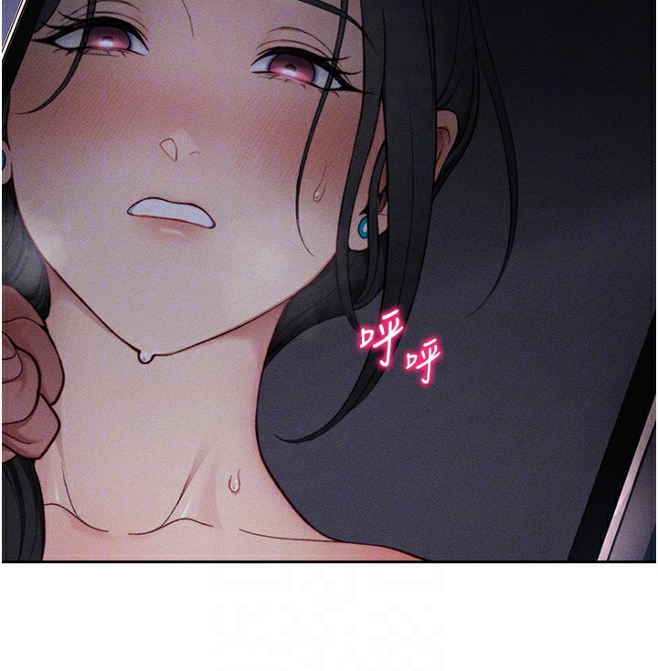 69P - 太妹攻略指南