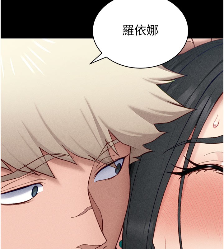 6P - 太妹攻略指南