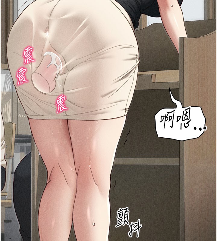 80P - 太妹攻略指南