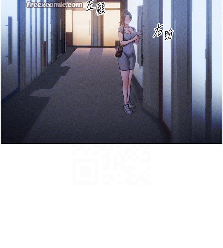 84P - 太妹攻略指南
