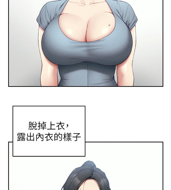 87P - 太妹攻略指南