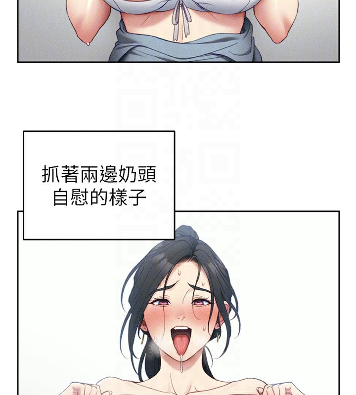 90P - 太妹攻略指南