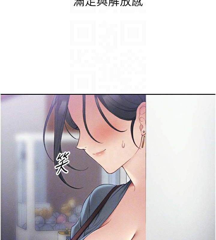 92P - 太妹攻略指南
