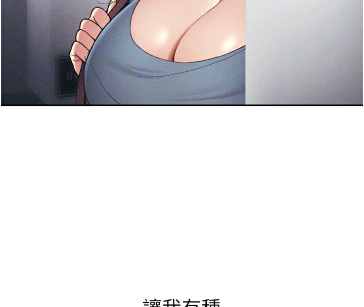 93P - 太妹攻略指南