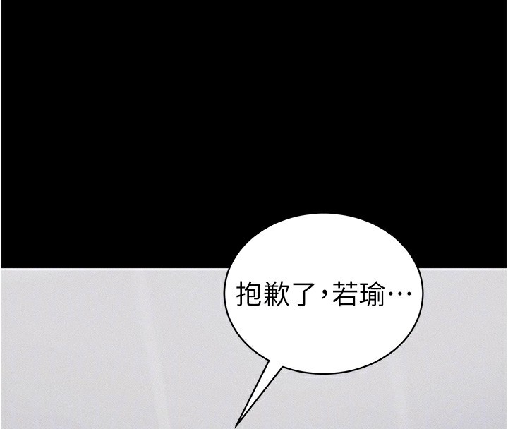 115P - 太妹攻略指南