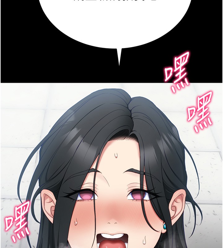 11P - 太妹攻略指南