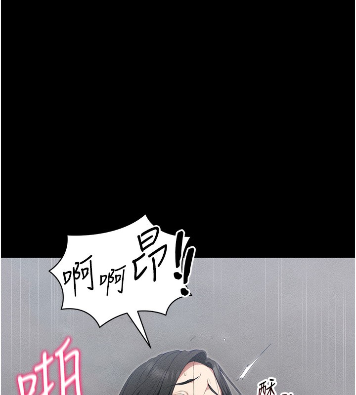 125P - 太妹攻略指南