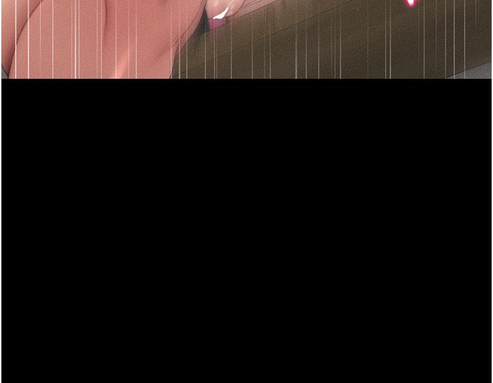 127P - 太妹攻略指南