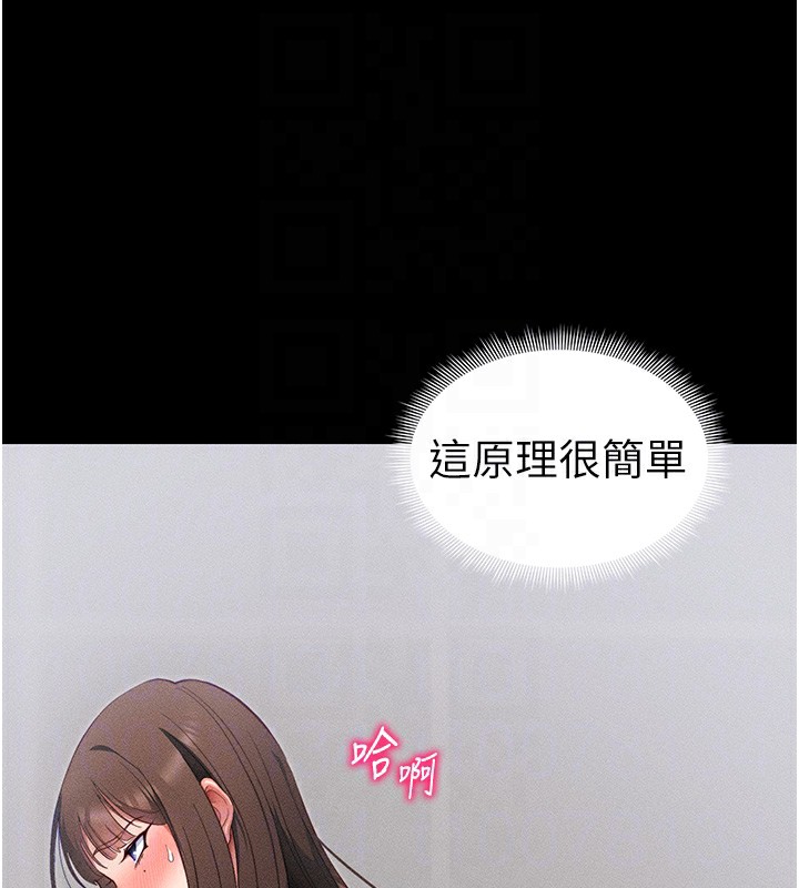 128P - 太妹攻略指南