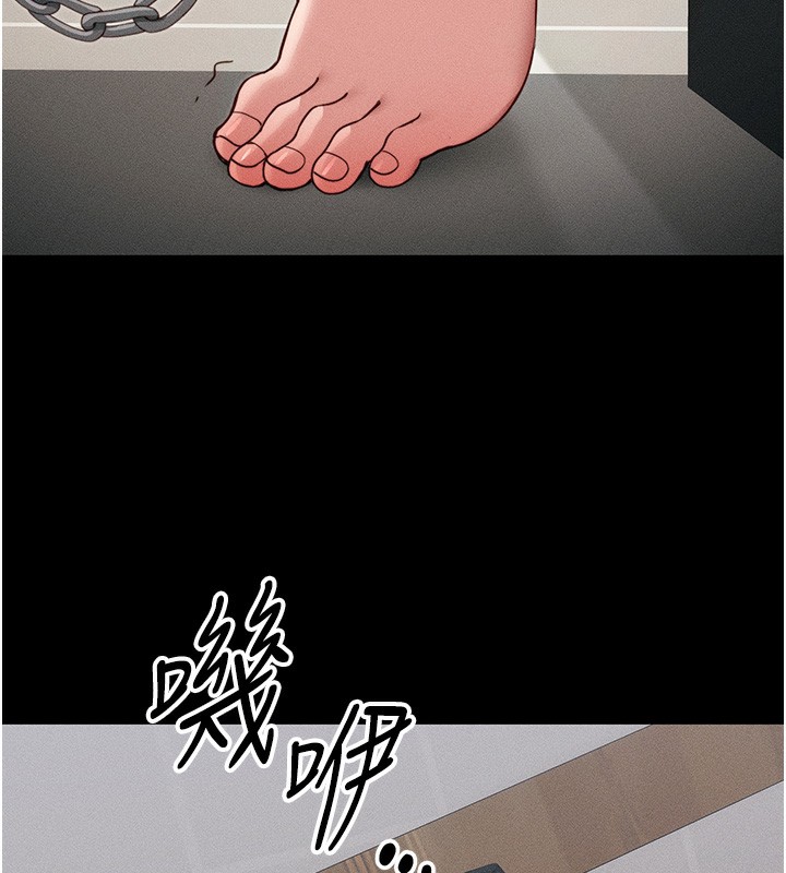 132P - 太妹攻略指南
