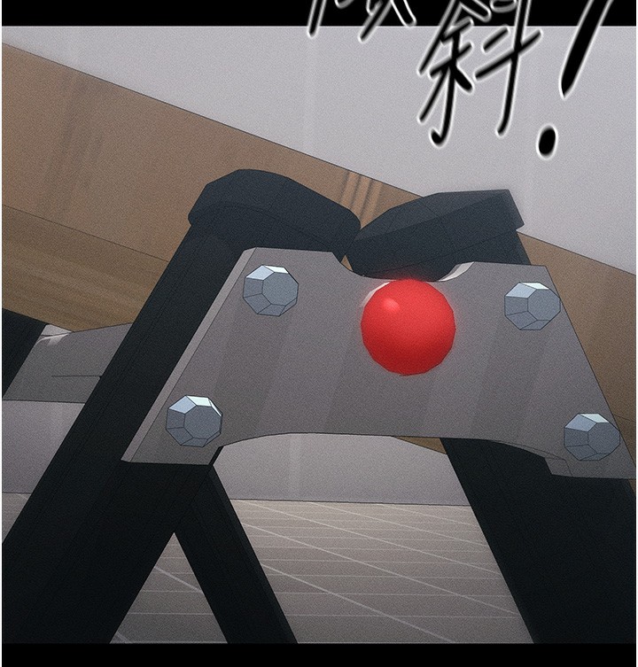 134P - 太妹攻略指南