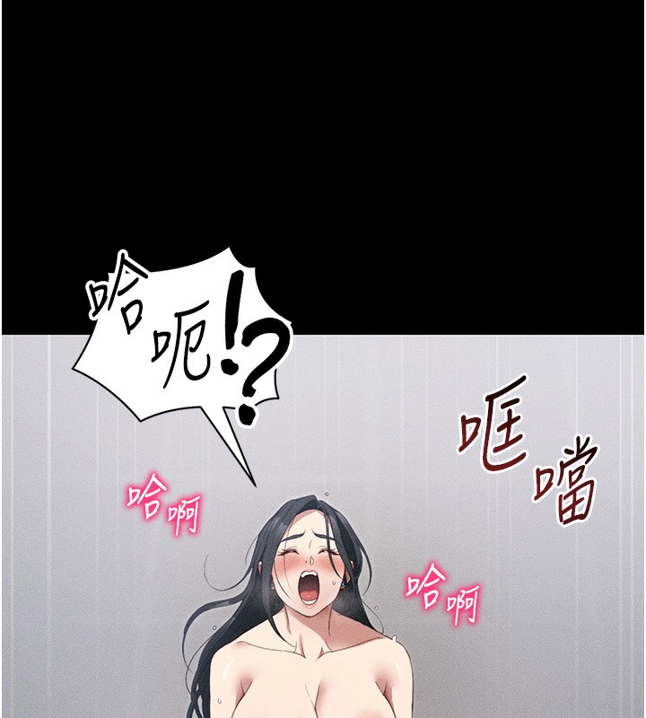 139P - 太妹攻略指南