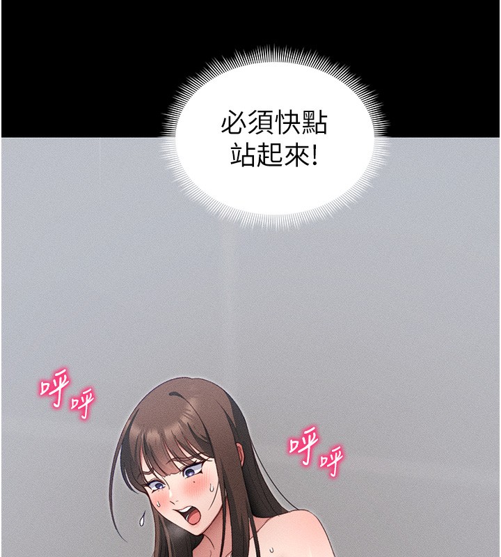 148P - 太妹攻略指南