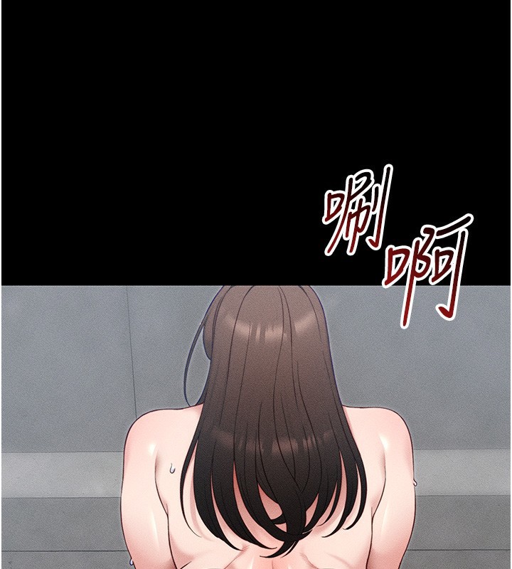 152P - 太妹攻略指南