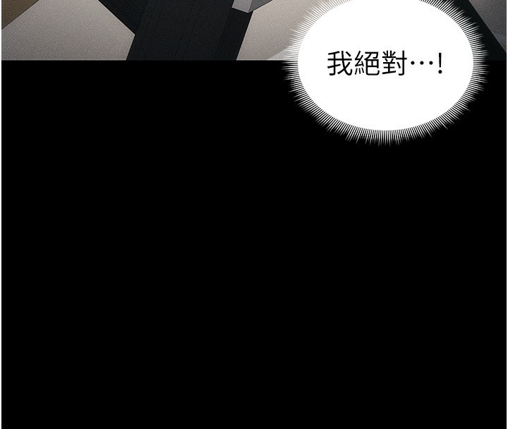 155P - 太妹攻略指南