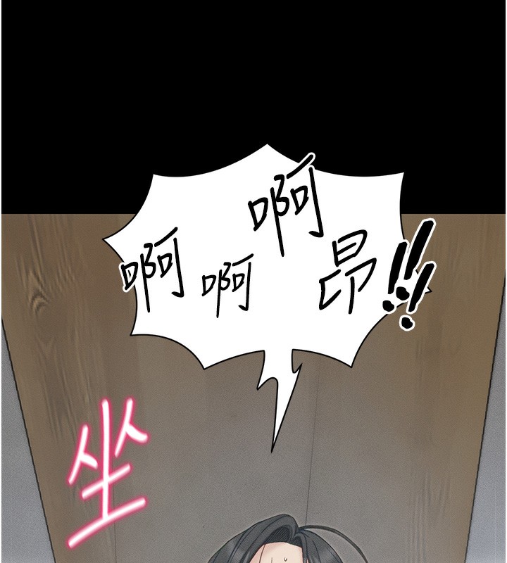 156P - 太妹攻略指南