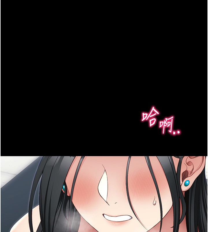 1P - 太妹攻略指南