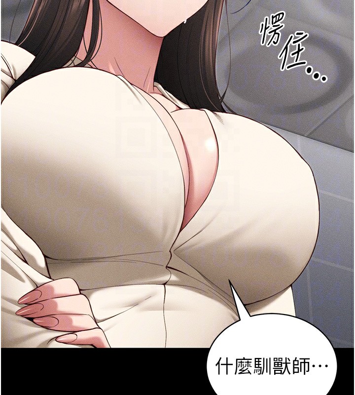 21P - 太妹攻略指南