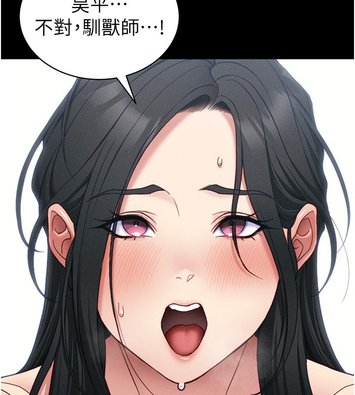32P - 太妹攻略指南