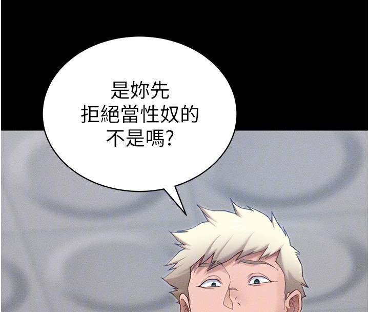 37P - 太妹攻略指南
