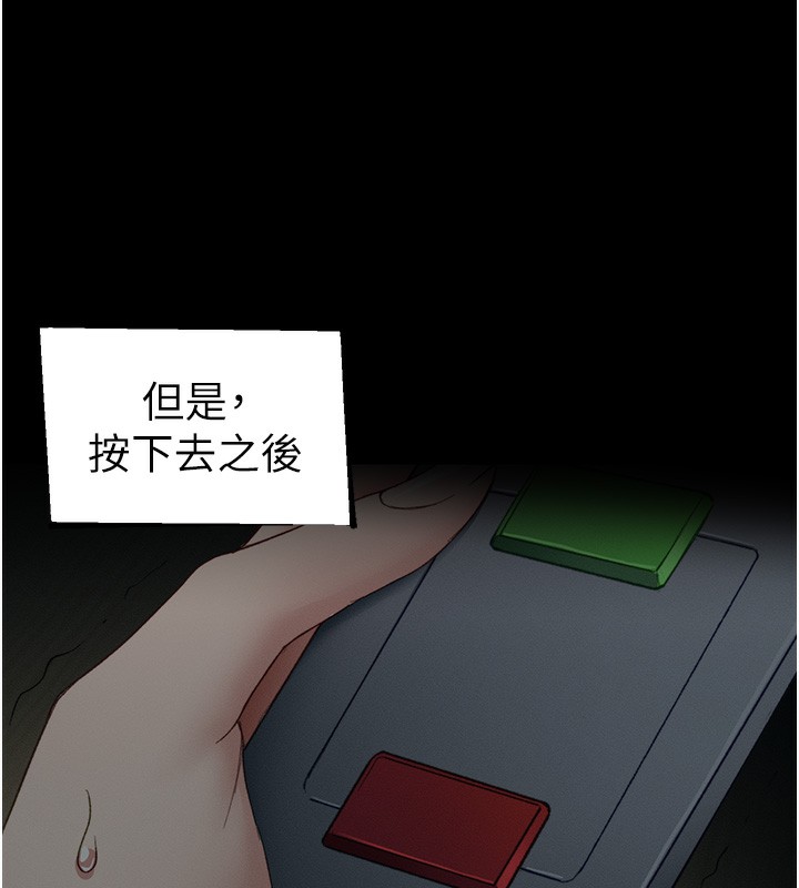 40P - 太妹攻略指南