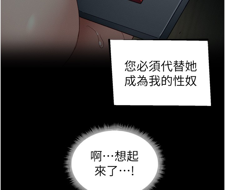 41P - 太妹攻略指南