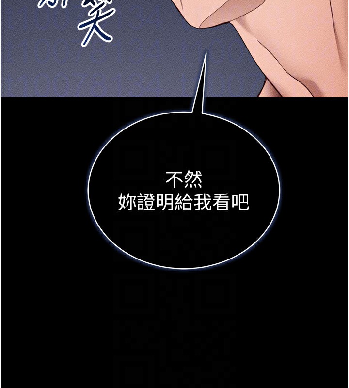 50P - 太妹攻略指南