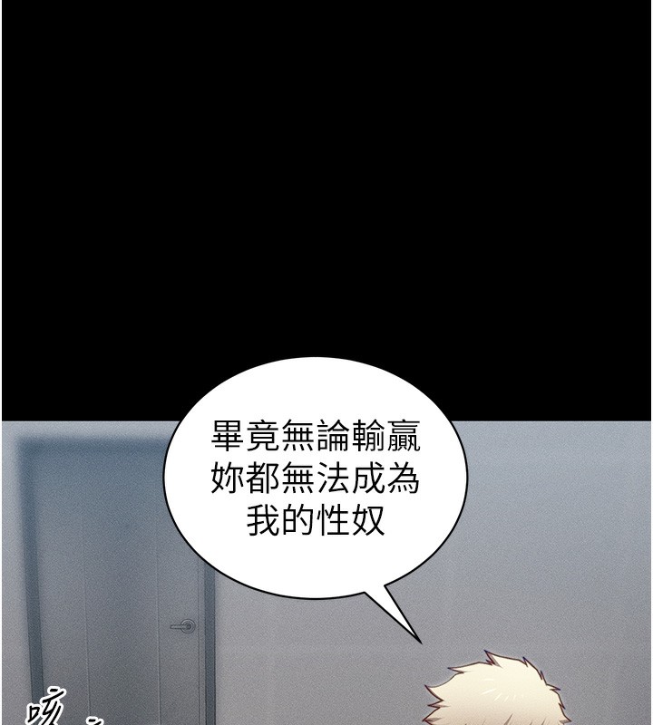 78P - 太妹攻略指南