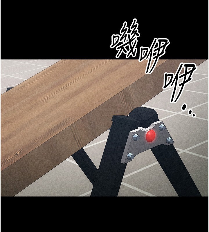 92P - 太妹攻略指南
