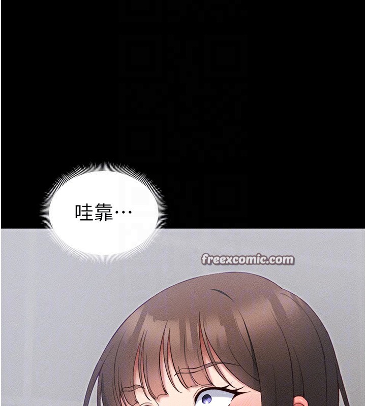 98P - 太妹攻略指南