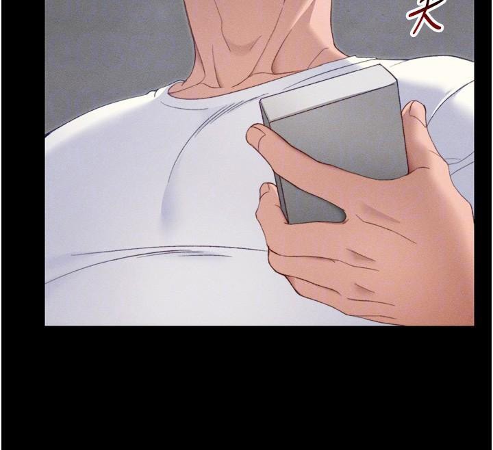 101P - 太妹攻略指南